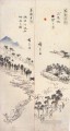 complejo de templos en una isla y ferries en un río Utagawa Hiroshige Ukiyoe